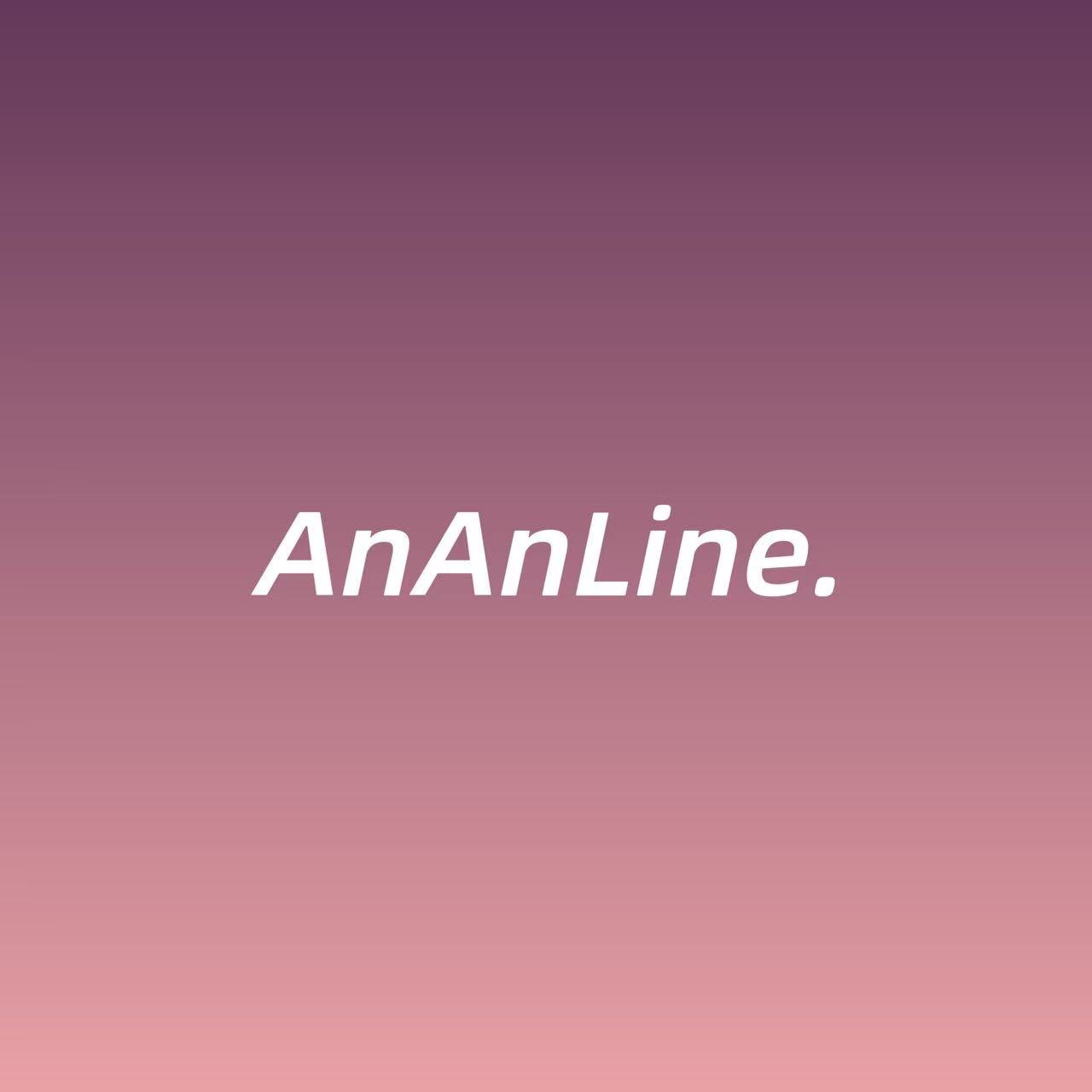AnAnLine的LOGO