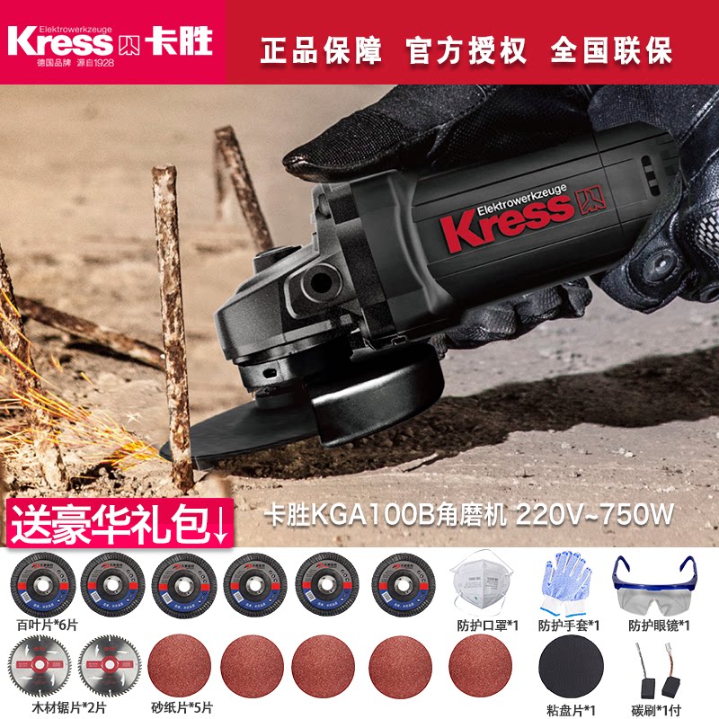 Kwon Kiness polishing machine angle mill small grinding machine grinding machine for home mini hand grinding lu7Mc0QFFT