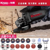Kaseng Kress Polishing Machine Angle Grinder Small Grinding Machine Home Mini Hand Grinding lu7Mc0QFFT