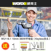 Wickers WU118 multifunctional household forward and reverse speed regulation manual electric drill turn high power tool screwdriver