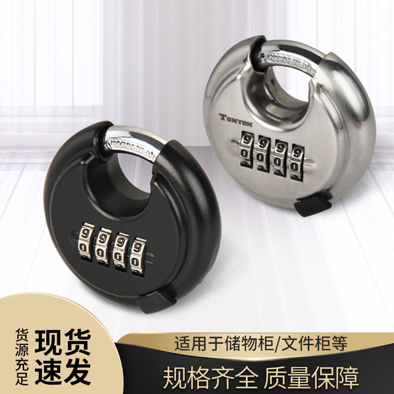 Round cake lock round padlock Home anti-theft anti-rust waterproof wood door home lock room window hanging lock crosslock