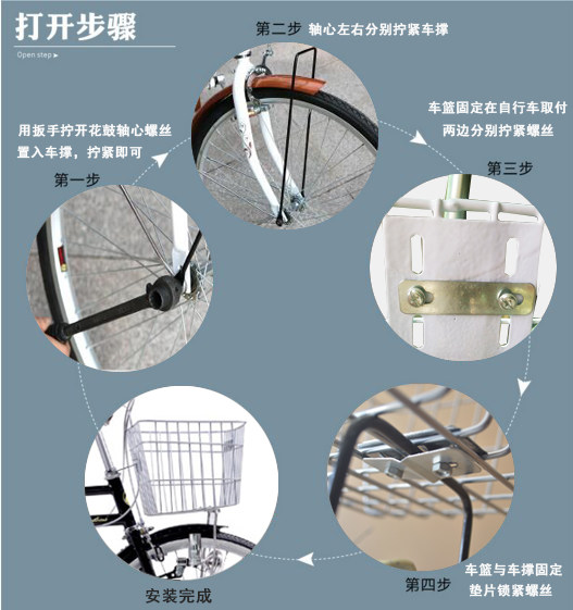 Panier pour vélo en métal - Ref 2256819 Image 8