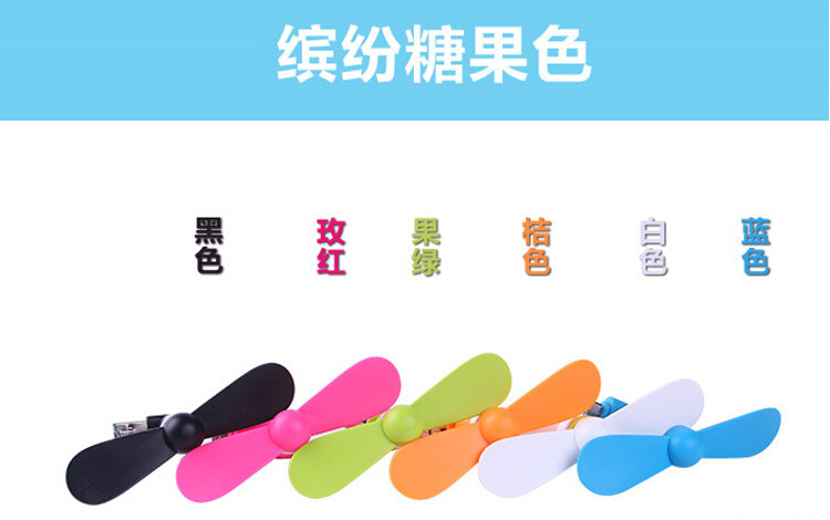 Ventilateur USB - Ref 402538 Image 8