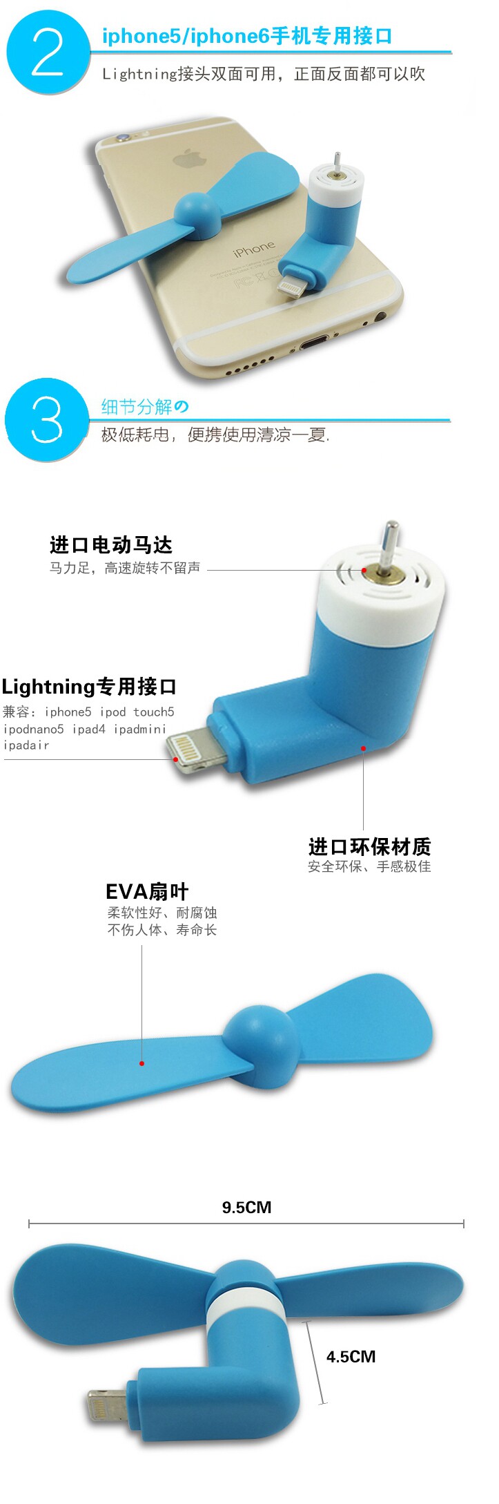 Ventilateur USB - Ref 402538 Image 12