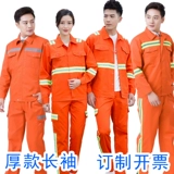 Летний светоотражающий лонгслив для работы, комплект, рабочая одежда, делается под заказ