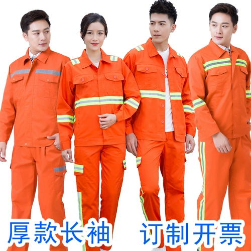 Летний светоотражающий лонгслив для работы, комплект, рабочая одежда, делается под заказ