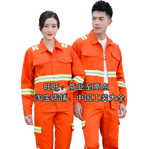 Летний светоотражающий лонгслив для работы, комплект, рабочая одежда, делается под заказ