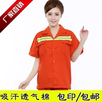 Тонкий однотонный верх с короткими рукавами. Карманы