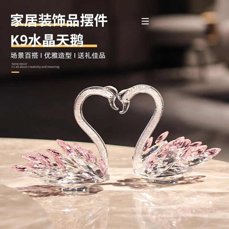 German K9 Pink Crystal Swan Tv Cabinet Living Room Entrance Decoration Ornaments Accessible Luxury High-End Wedding Gift
