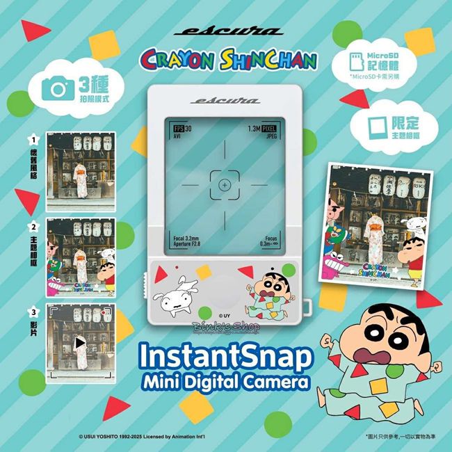 Hong Kong Genuine Crayon Shin-Chan Nohara Shinnosuke Collaboration Escura Instantsnap Digital Camera