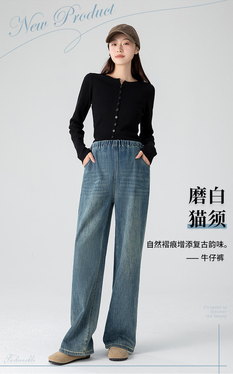孕妇裤秋季外穿2026新款直筒牛仔裤无托腹不勒肚子裤子阔腿裤秋冬 — 1