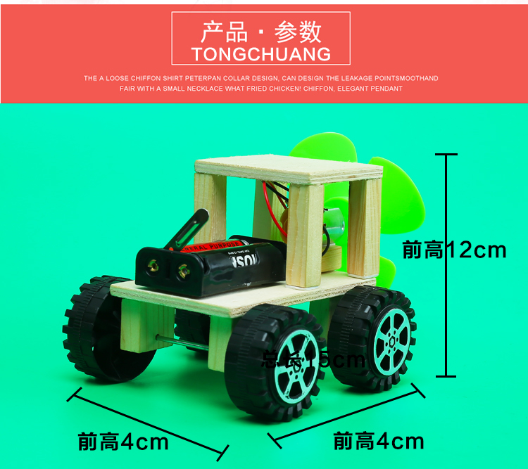 DIY gió sáng tạo buggy trẻ em thí nghiệm khoa học sinh viên đồ chơi công nghệ làm phát minh của nhãn hiệu gói nguyên liệu