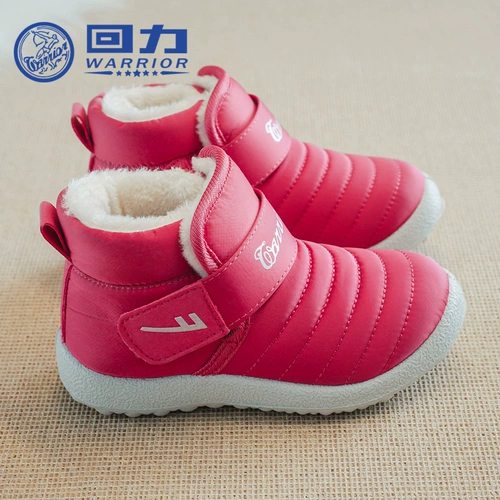 Warrior, детские туфли, зимние сапоги для мальчиков, утепленные ботинки