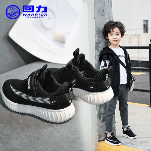 Warrior, детская спортивная обувь, удобная обувь для мальчиков, детские дышащие туфли, осенняя