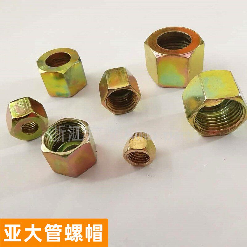 Iron hexagonal flat cap nut inner wire fine tooth internal thread inner tooth insert 6-22mm pressure large tube copper tube iron pipe hose