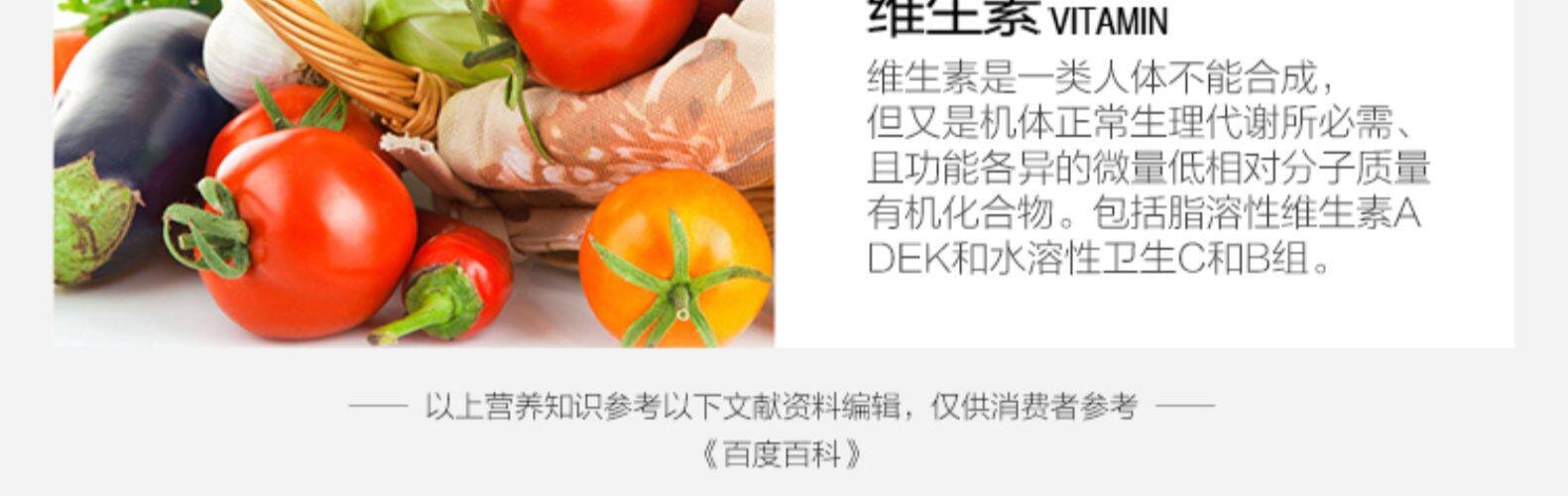 澳洲进口 swisse 儿童复合维生素 120片 适合2-12岁儿童 图2