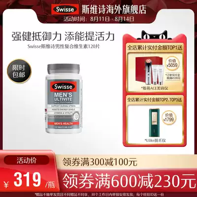 Swisse Men's Multivitamin 120 tablets Lycopene to enhance vitality ks recommended]