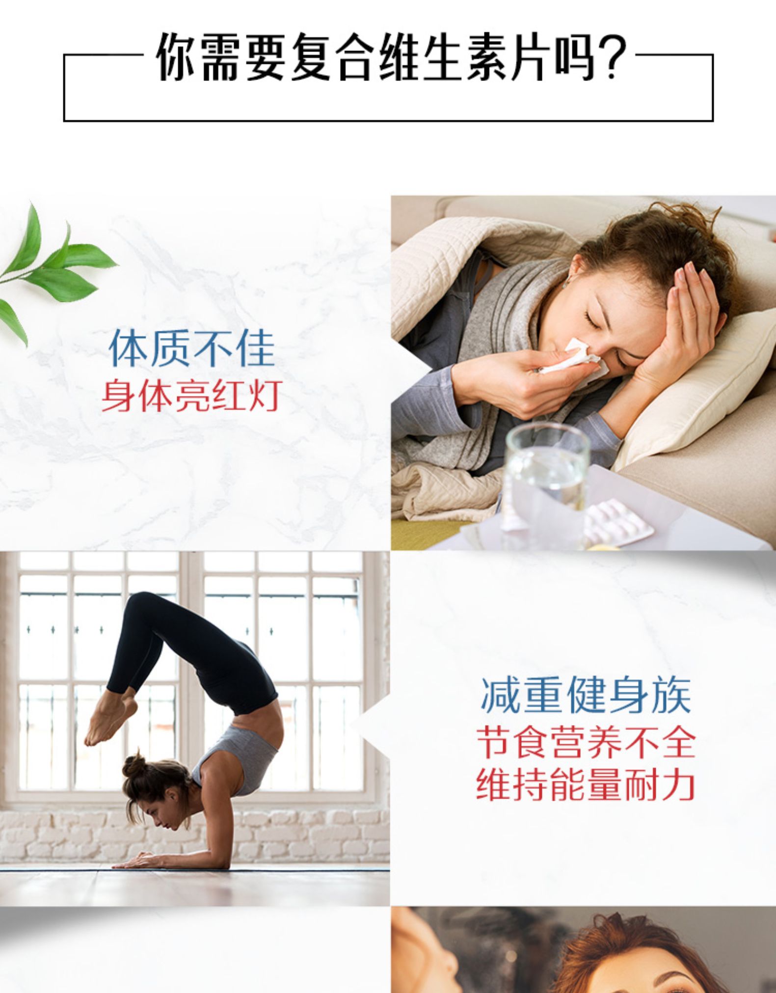 斯维诗Swisse女士复合维生素