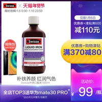 Австралия импортированная писательская добавка железа.