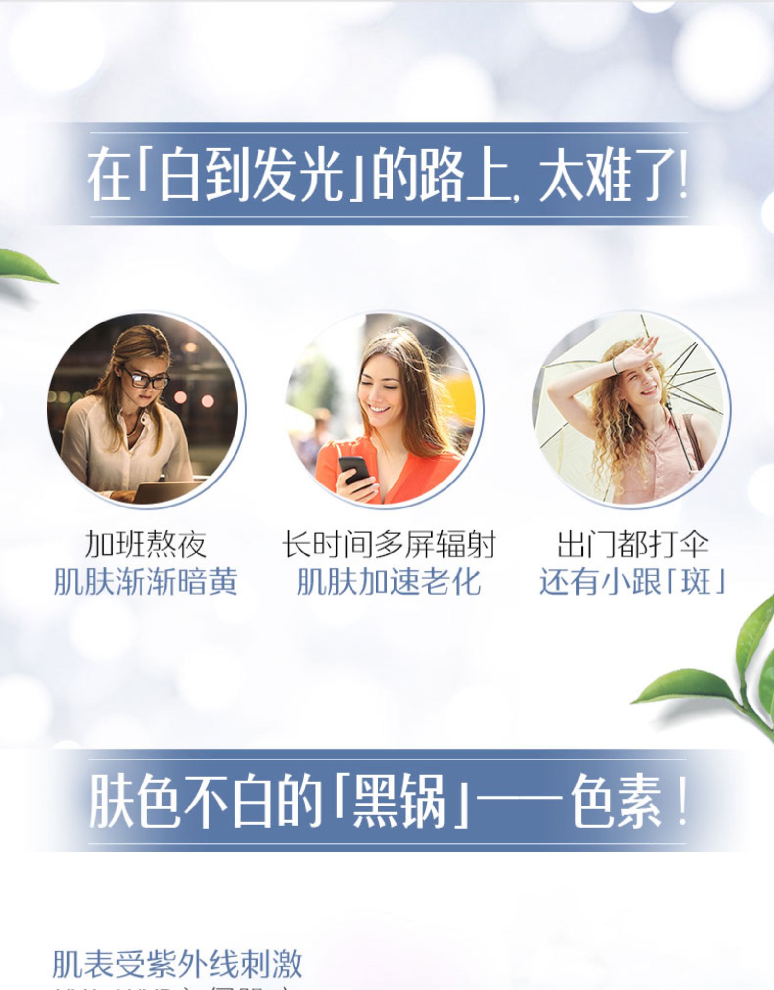 斯维诗Swisse钻石小白瓶美白精华液
