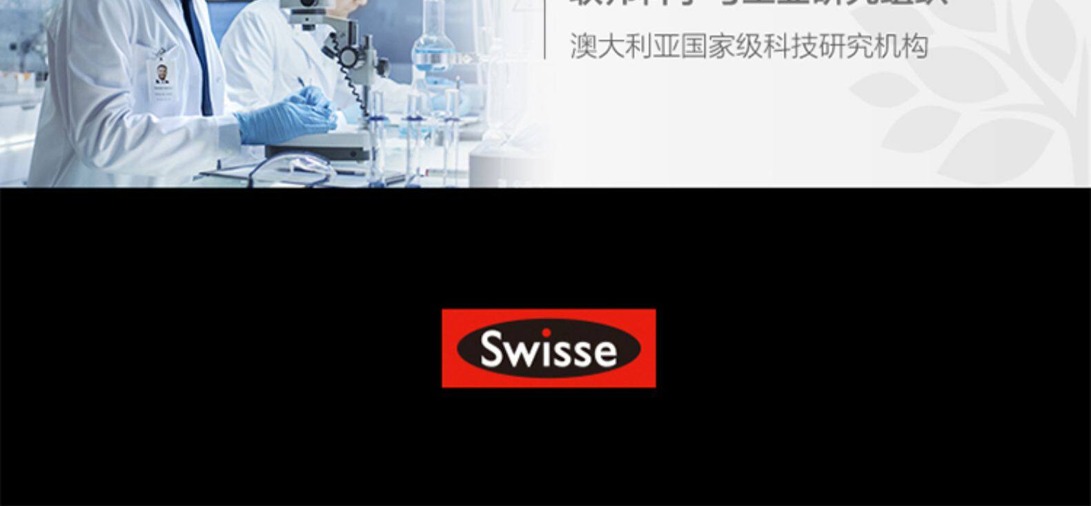 澳洲进口 swisse 儿童复合维生素 120片 适合2-12岁儿童 图8