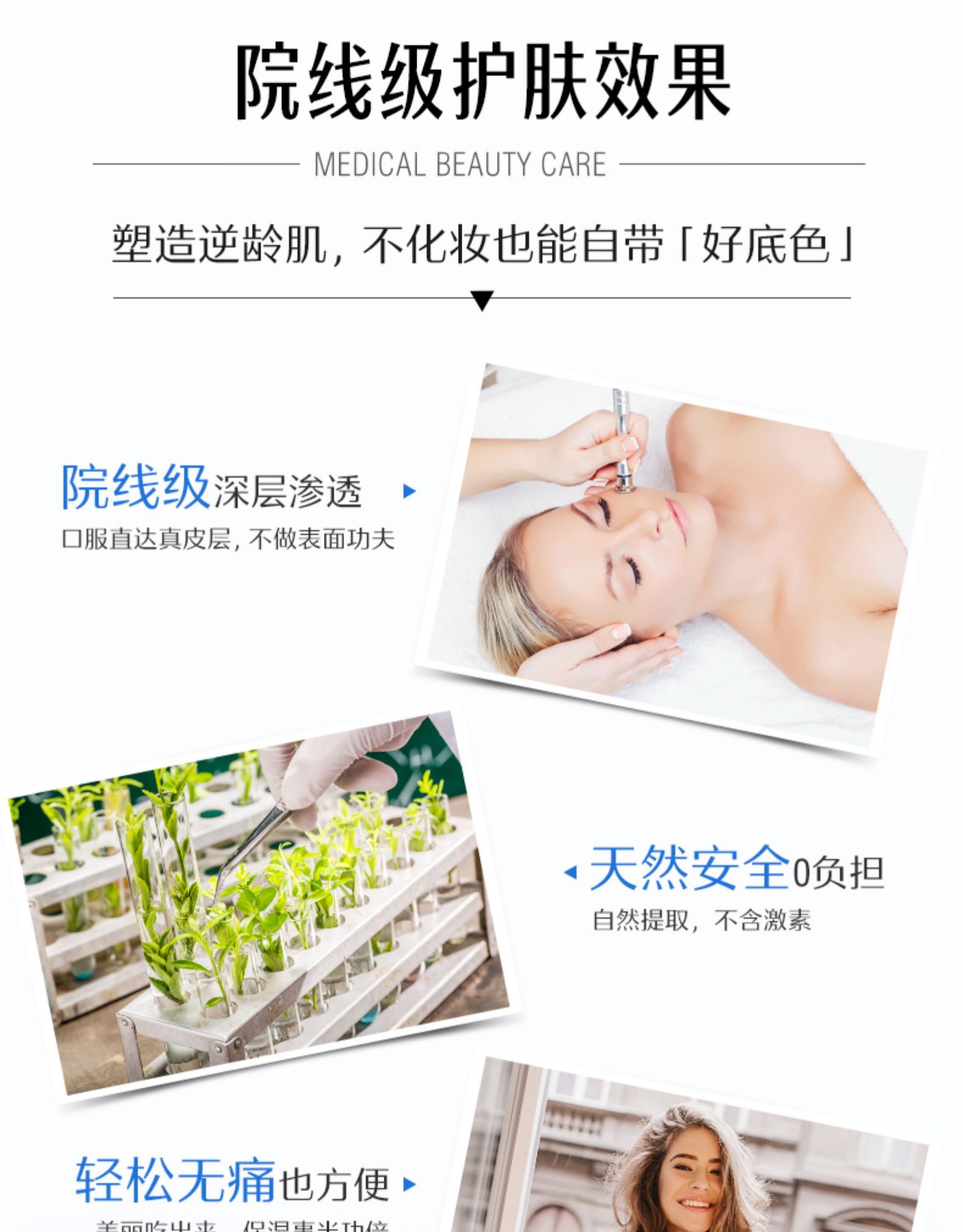 斯维诗Swisse玻尿酸胶原蛋白水光片