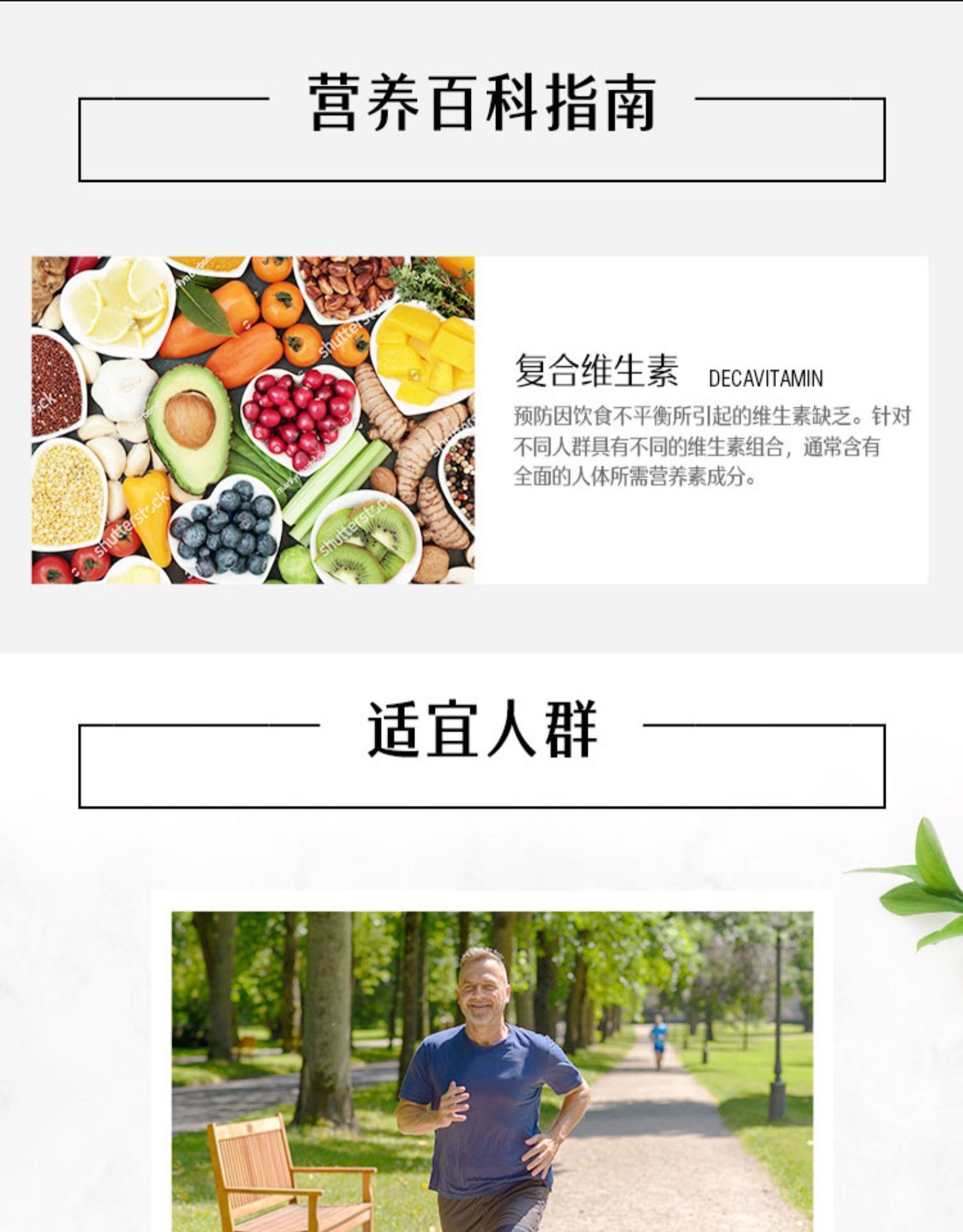 斯维诗Swisse中老年复合维生素片男士