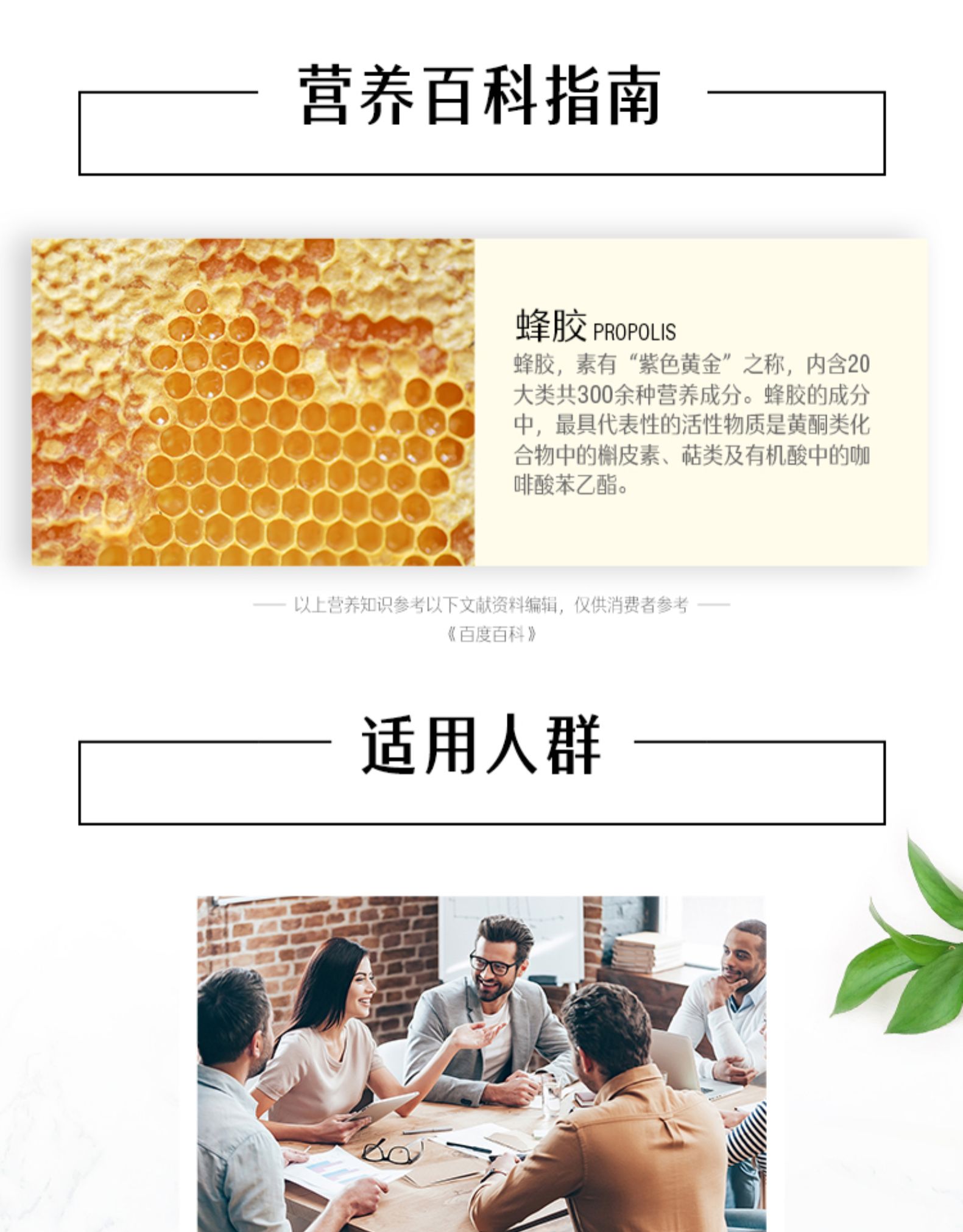 斯维诗Swisse蜂胶软胶囊