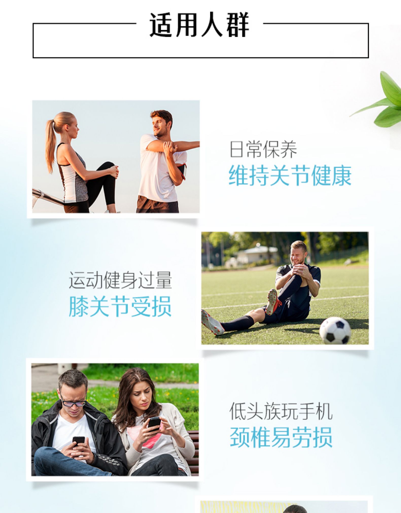 斯维诗Swisse氨糖软骨素维骨力