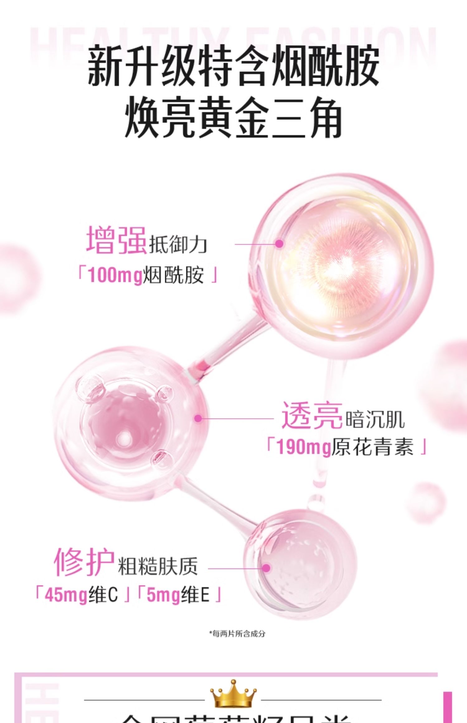 Swisse 葡萄籽精华片 14250mg*180粒 69.19元包邮 值值值-买手聚集的地方