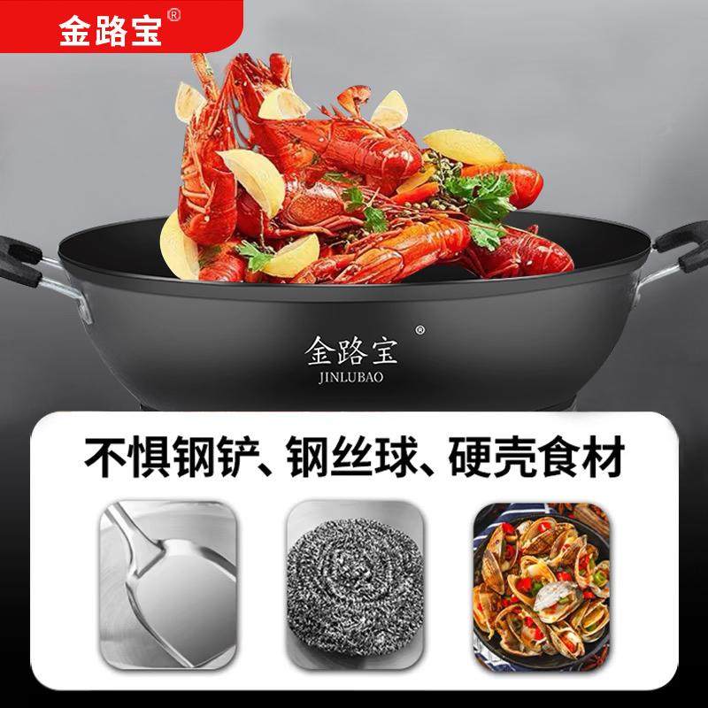 Electric Wok, Multifunctional Household Cast Iron Electric Hot Pot, Electric Wok for Stir-Frying, All-In-One Electric Cooking Pot, Hot Pot, Non-Stick Pan