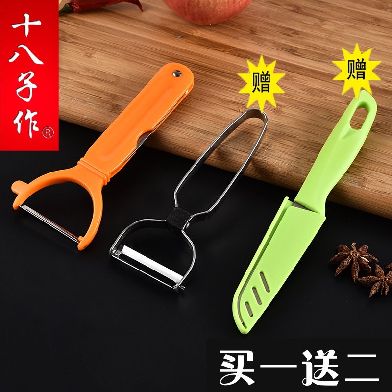 eighteen sub for paring knife multifunctional water fruit knife melon planing day style pointed knife two-in-one fruits and vegetables planing knife peeling machine
