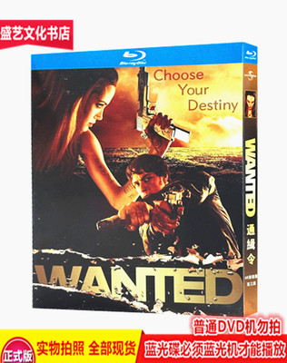 Разыскивается (2008) фильм Анджелины Джоли BD Blu-ray Disc HD 1080p Коллекционное издание с переводом на китайский язык