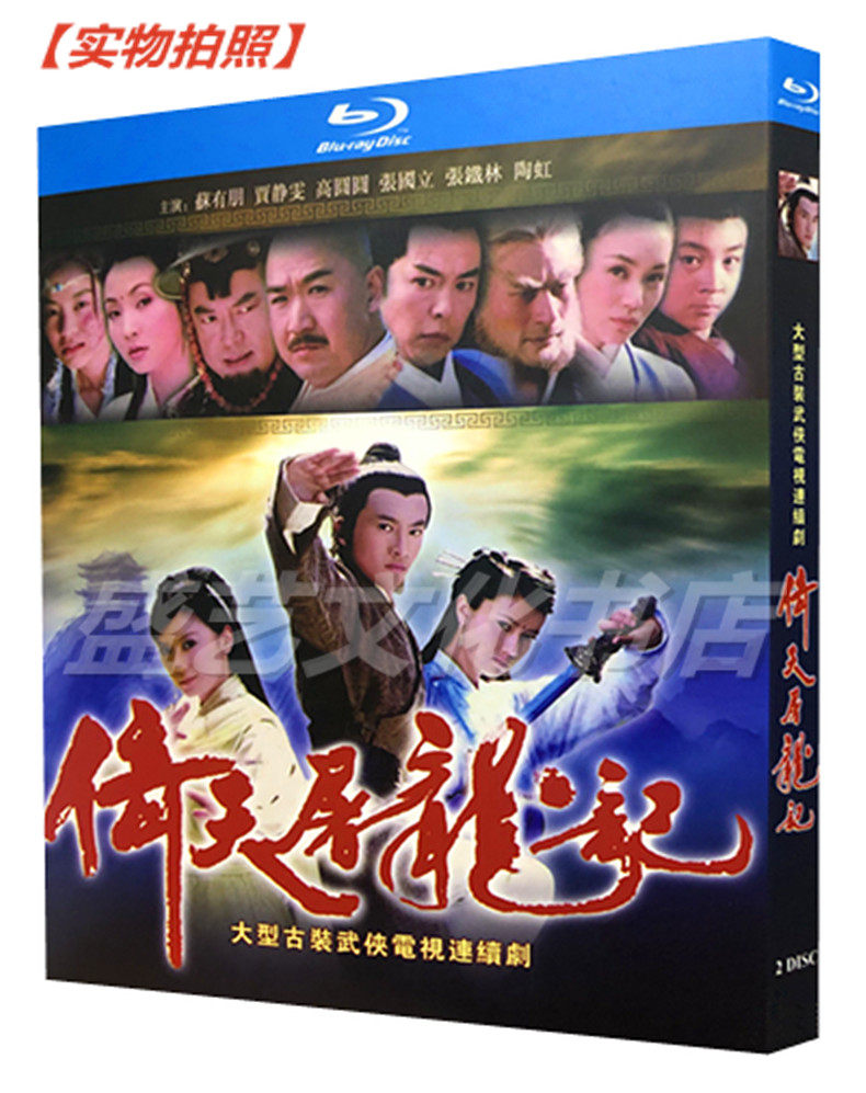 陈情令》DVD收藏版：肖战王一博的日语迷妹专属福利！你心动了吗