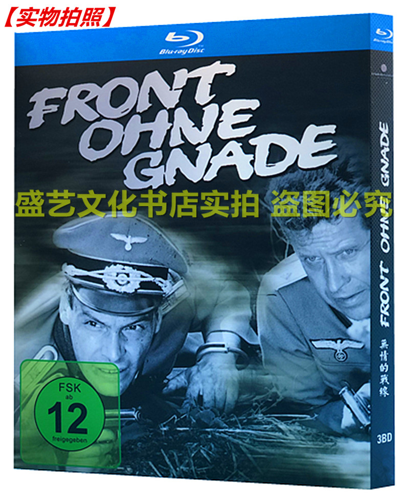 BD Blu-ray Disc action war German drama ruthless front 3-disc repaired boxed German bilingual Chinese characters