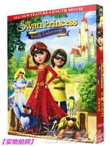 Animated Movie Swan Princess Detective Mission HD DVD Boxed Guoying Bilingual