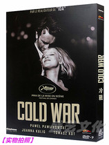 Cannes award-winning plot movie Cold War no love original HD DVD boxed Polish