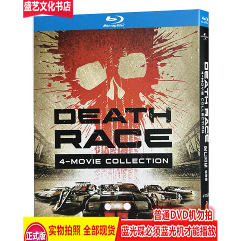 Death Race 1-4 Bd Blu-Ray Discs Action-Science Fiction Movie 4-Disc Hd Collector's Edition Partially Subtitled