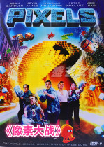 Pixel Wars HD DVD9 Boxed English Bilingual Science Fiction Comedy Adventure Movie