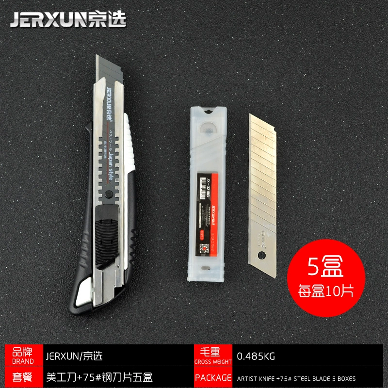 Jingxuan tiện ích kim loại lớn giấy dán tường đựng dao giấy dán tường lưỡi cắt nhỏ bằng thép không gỉ hạng nặng hộp cắt dao cưa ván ép cưa cắt ống nhựa 