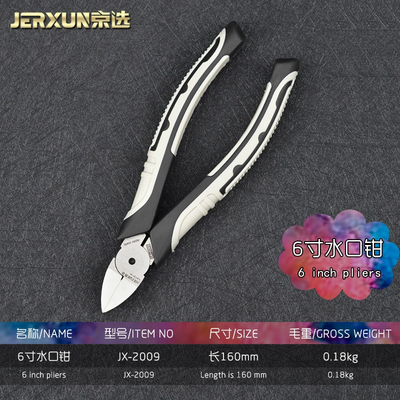 Jingxuan 6-inch nước miệng kìm xiên miệng kìm xiên miệng thiên vị kìm cắt dây thợ điện điện tử dụng cụ kìm mô hình kìm cắt 