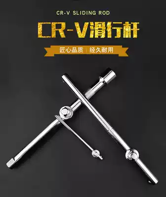 Slider sleeve Large 1 2 Medium 3 8 Small 1 4 Guide rail afterburner rod Pipe wrench adapter Rod Sliding rod Sliding rod