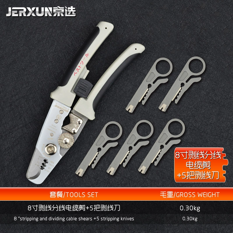 Jingxuan vũ nữ thoát y đa chức năng cắt dây và cáp vũ nữ thoát y sợi quang kéo thợ điện kìm 