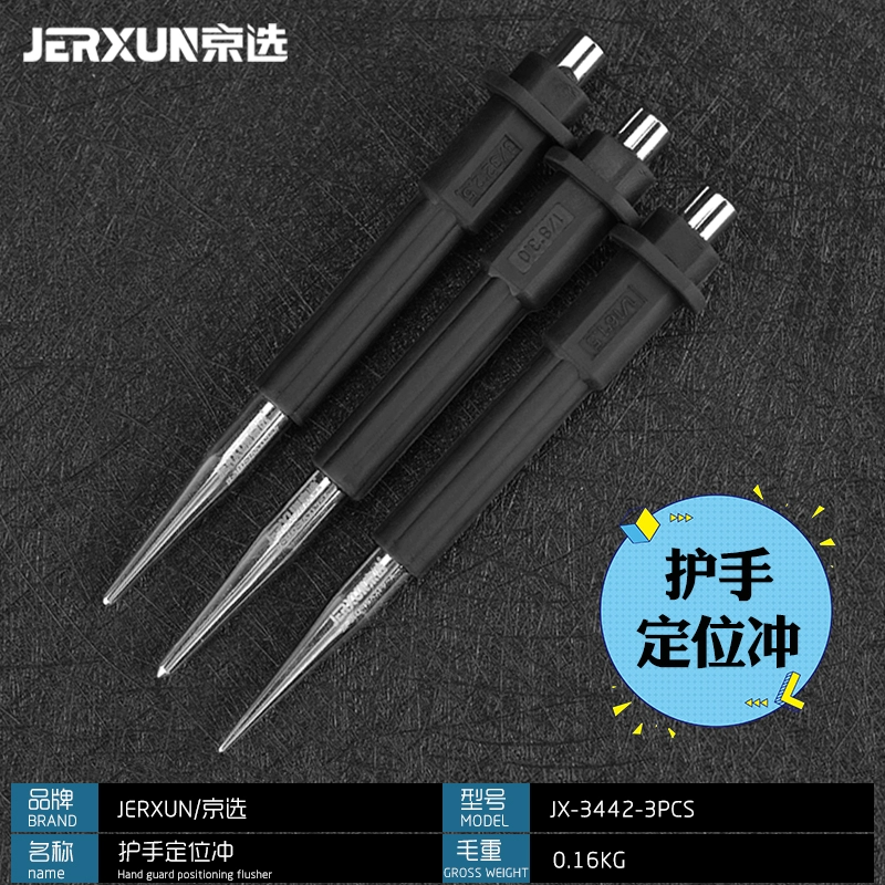 Jingxuan khoan định vị cú đấm bảo vệ tay trung tâm punch cone punch fitter khoan đục tip punch punch lỗ fixer dhp482sfx6 búa đẽo 