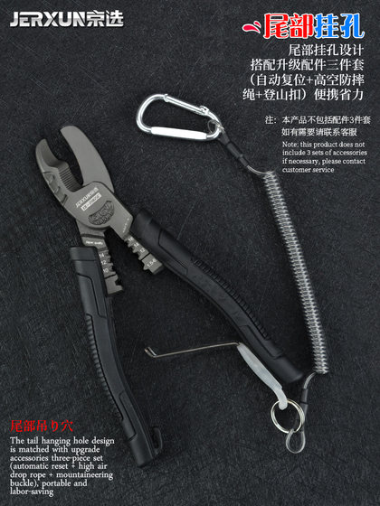 Jingxuan 8 인치 다기능 케이블 펜치 전기 꼬인 와이어 스트리핑 광섬유 압착 단자 스트리핑 노동 절약 케이블 가위