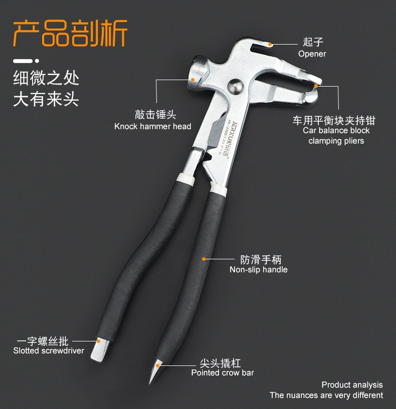 Jingxuan cân bằng lốp kìm gõ kẹp cân bằng búa phụ kiện lốp năng động cân bằng chì trọng lượng kìm cân bằng kìm
