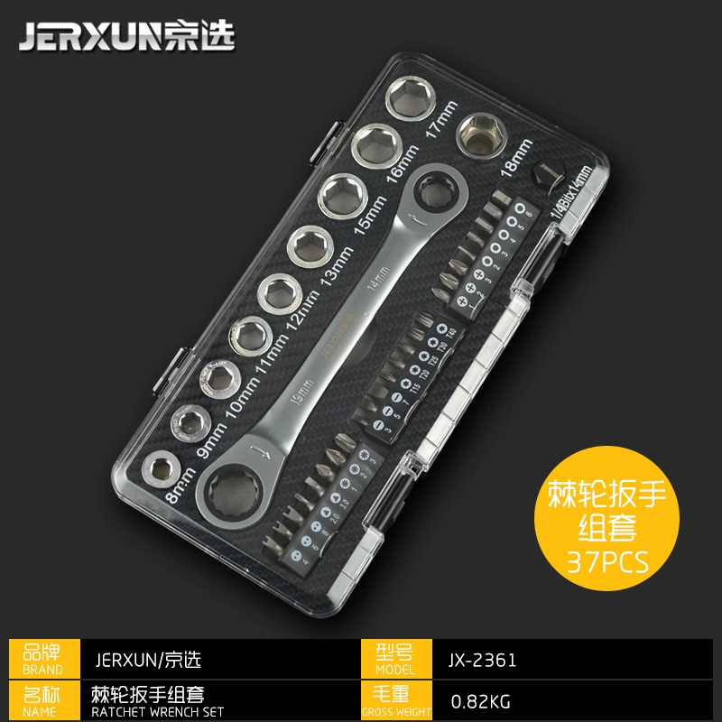 Jingxuan bánh cóc ổ cắm bộ cờ lê kết hợp nhanh chóng sửa chữa ô tô sửa chữa ô tô cờ lê đa chức năng sửa chữa và bảo trì hộp công cụ 