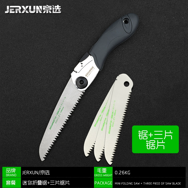 Jingxuan nhập khẩu nhanh gấp cưa cầm tay vườn chặt cây cưa gỗ trái cây đầu cắt tỉa cưa hộ gia đình chế biến gỗ cầm tay cưa gỗ cưa pin 
