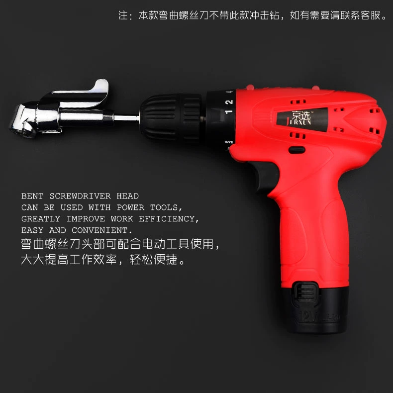 Jingxuan Bộ tuốc nơ vít kết hợp đa chức năng cong bánh cóc tuốc nơ vít chữ thập nhỏ tuốc nơ vít hoa mận tuốc nơ vít