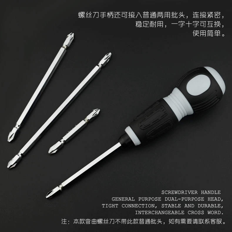 Jingxuan Bộ tuốc nơ vít kết hợp đa chức năng cong bánh cóc tuốc nơ vít chữ thập nhỏ tuốc nơ vít hoa mận tuốc nơ vít